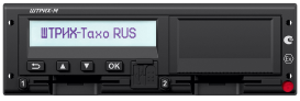 taxo_rus_plst_2016_front